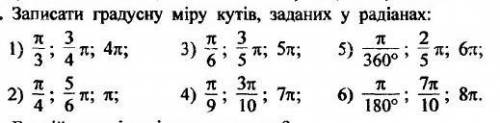 Новая тема по алгебре, я в ней не шарю