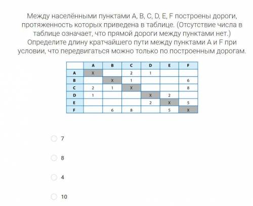 Решите плз , сроки горят .