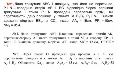 зробіть будь ласка могу дать перевот если нужно