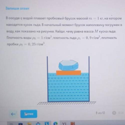 Решите вот это нечто нужно и прямо сейчас