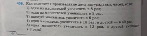 Простите , но я не поняла эту тему объясните