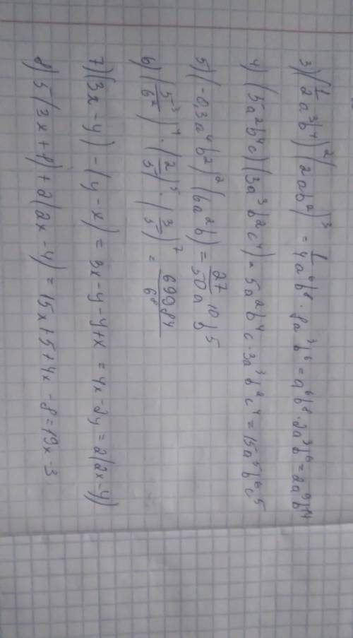 РЕШИТЕ, тема многочлены, умоляю, уже не первый раз выкладываю, никто не отвечает :((