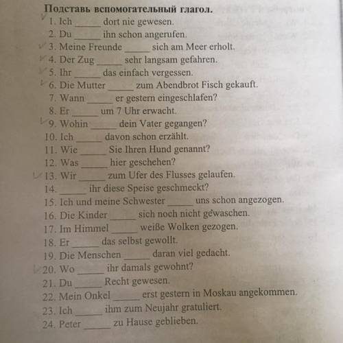 Plusquamperfekt нужно подставить вс глагол