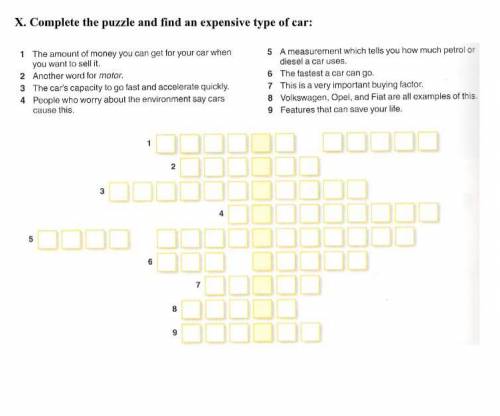 Complete the puzzle and find an expensive type of car: