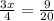 \frac{3x}{4} = \frac{9}{20}