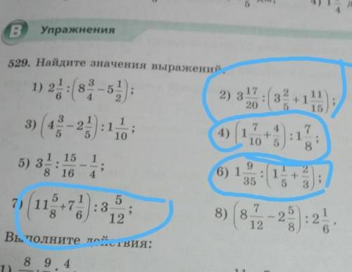 В Упражнения 529. Найдите значения Выражений: 2)3 17/20:(3 2/5+1 11/15)= 4)(1 7/10+4/5):1 7/8=6) 1 9