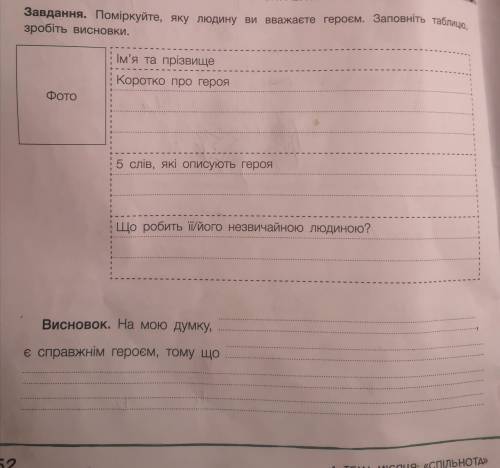 с заданием❗Можно на русском,я переведу