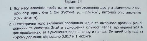 всех, кто может . От Задание в закрепе.