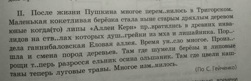 Указать вид и схему .Вид например: (СПП обстоятельства место) Схема пример:[там,где]