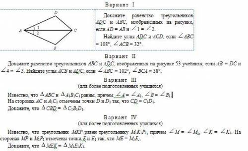 Решите. Подробно объясните и распишите . Заранее