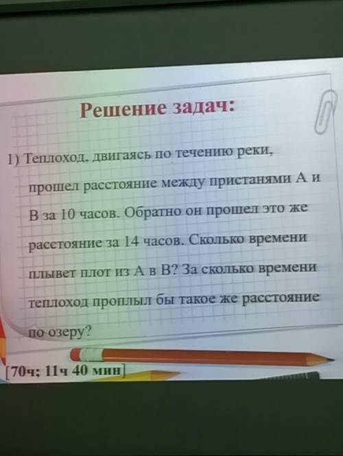 Решение . и желательно чтоб понятно было