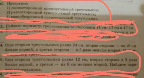 дам ответы на вопросы с зелёным номером