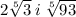 2\sqrt[5]{3} \: i \: \sqrt[ 5]{93}