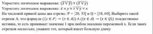 Ничего не понимаю .. задание в файле