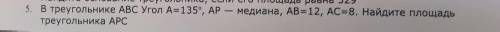 Очень решить данную задачу