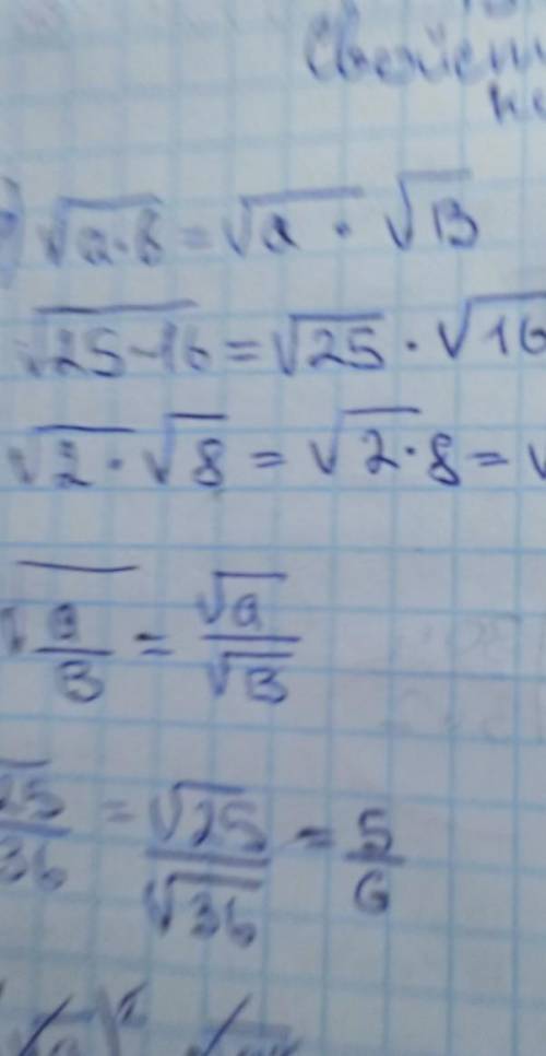 відповідність між номером тіла та відстанню що воно пройде за 4с? варіанті відповідей : 48м 64м 10м