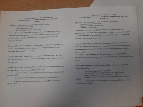 2 вариант.Если можно 1,2,3 задание