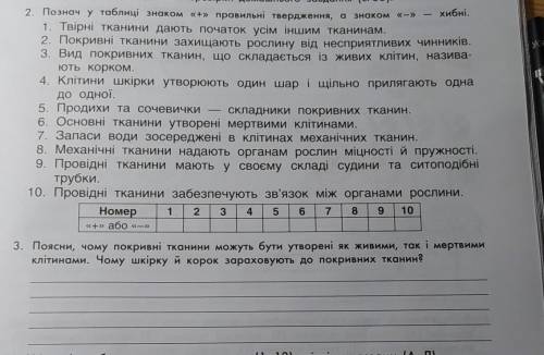 кто , буду молиться на него каждый день , очень нужна , хотя - бы 2 задание ( )