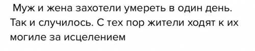 РЕБЯТ ОХОГЛАВЬТЕ ЭТУ ЧАСТЬ ОТМЕЧУ КАК ЗА ЛУЧШЕГО