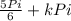 \frac{5Pi}{6} +kPi