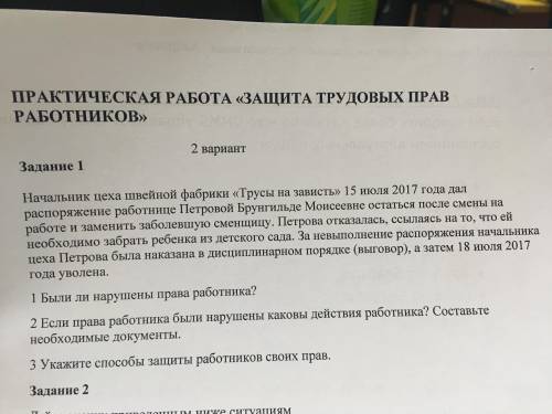 Нужно ещё как-то сформулировать исковое заявление