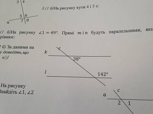 На рисунку кут 1-49° Прямі m і n будуть паралельними якщо кут 5 дорівнює: