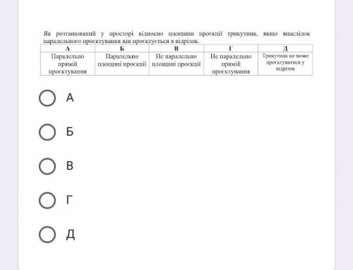 нужно сделать тест время идёт