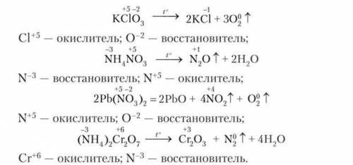 типы ОВР и составить электронный баланс