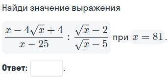 нужен только ответ алгебра 8 класс