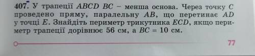 Розв'яжіть будь ласка з дано дане завдання