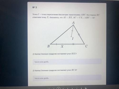 с Олимпиадой 9 класс по математике.