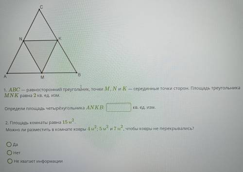 для меня это очень сложно ребята, выручайте можно просто ответ