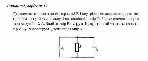 Сделать в течении 30 минут