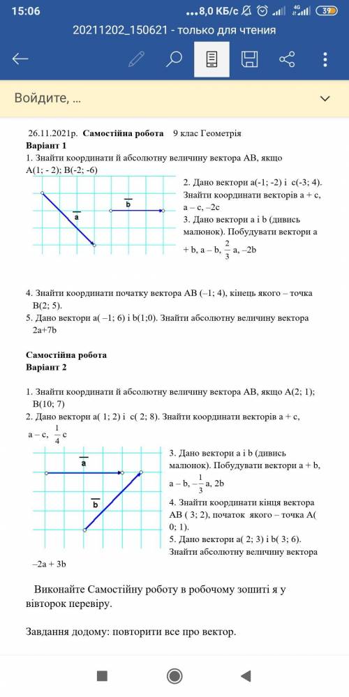 Первый вариант 3,4,5 задние