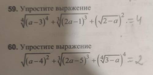 Нужно решение выражения. Не отвечайте если не знаете