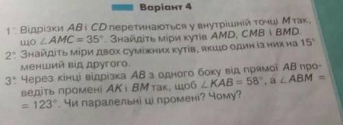 До іть із завдання все на фото Варіант 4. ІВ