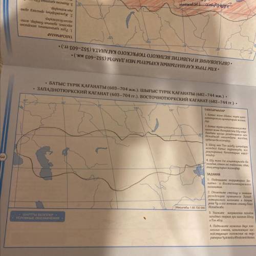 Контурная карта страница 3 История Казахстана 6 класс
