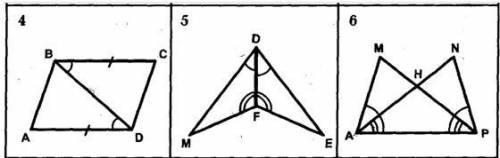 4. Доказать что треугольники BCD И DBA равны 5. Доказать что треугольники MDF и DFE равны 6. Доказат