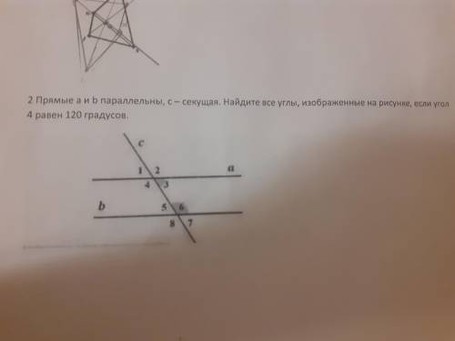 Задание по фото нужно, зарание )