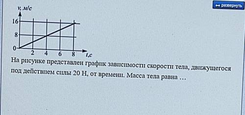 Только ответ. варианты: 2;20;10;1 кг