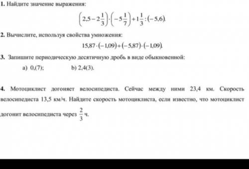 с сором! Мне очень нужно !За спам и другое нарушение правил жалоба!