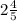 2 \frac{4}{5}