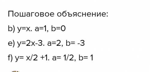 решить! и напишите объяснения почему!