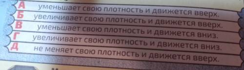 жаркую погоду вода с поверхности земли довольно быстро испаряется Поэтому насыщая с водяным паром го