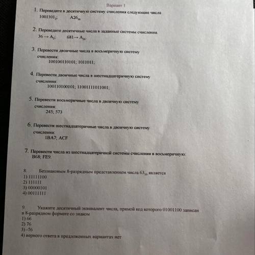 Нужно сделать лист полностью