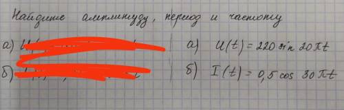 о ^^ заранее ! за пправильный ответ.