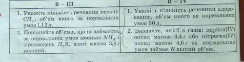 До іть будь ласка на українській мові будь ласка ⭐⭐⭐⭐⭐⭐⭐⭐⭐ ві