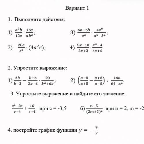 плпллпп это 8 класс,я даже тему не знаю