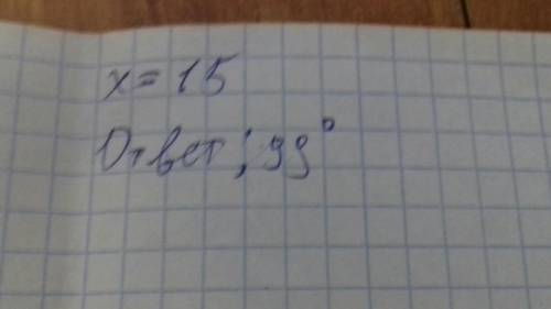 По данным рисунка найдите углы треугольника ABC