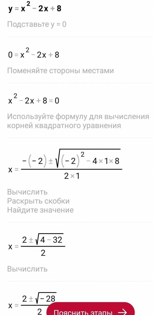 Контрольная по математике ,Очень ,